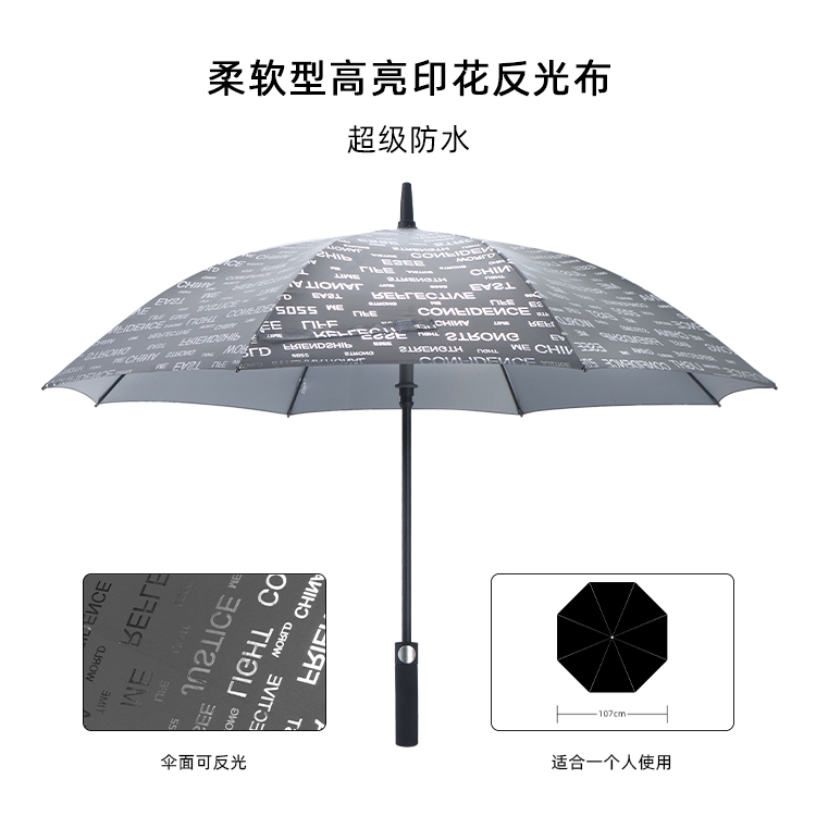 产品详情页-2078-防风风雨-91短视频APP官网开伞-手动收-中文_01