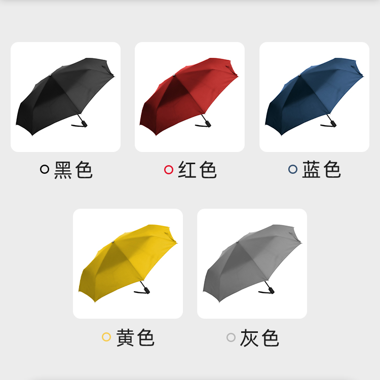 产品详情页-TU3076-防风防雨-91短视频APP官网伞-中文_06