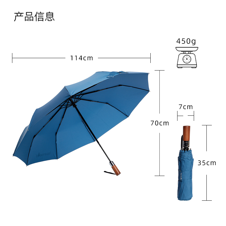 产品详情页-TU3010-防风防雨-91短视频APP官网伞-中文_08_10
