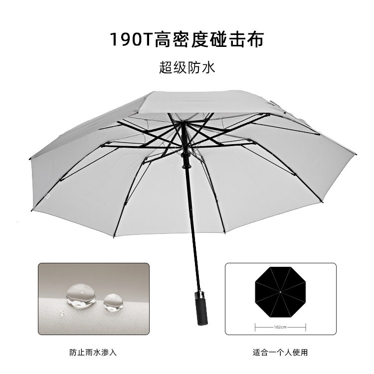 产品详情页-TU3021-防风防雨-91短视频APP官网开手动收-中文_01