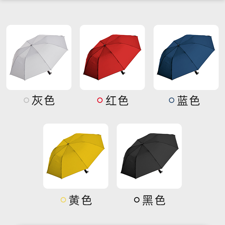 产品详情页-TU3021-防风防雨-91短视频APP官网开手动收-中文_06