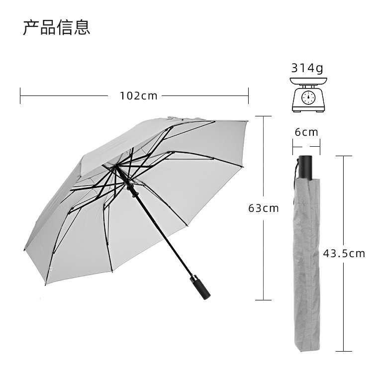 产品详情页-TU3021-防风防雨-91短视频APP官网开手动收-中文_10